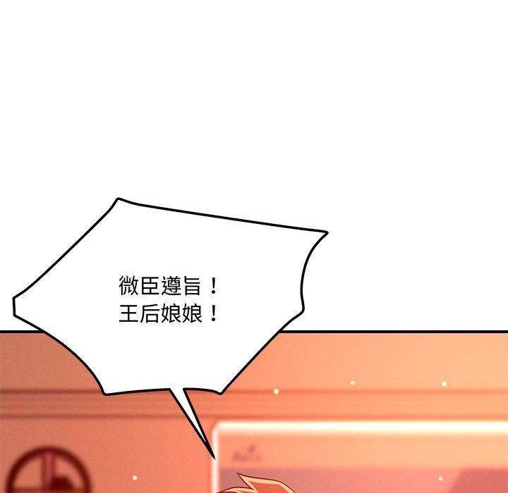72P - 恋人未满