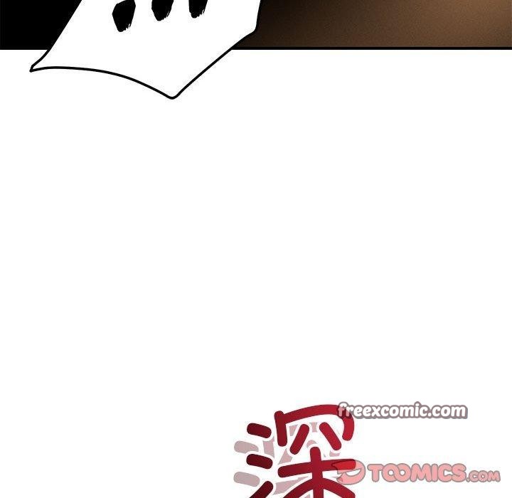75P - 恋人未满