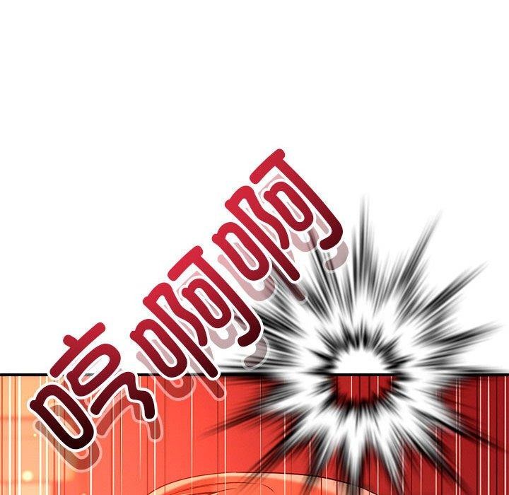 78P - 恋人未满