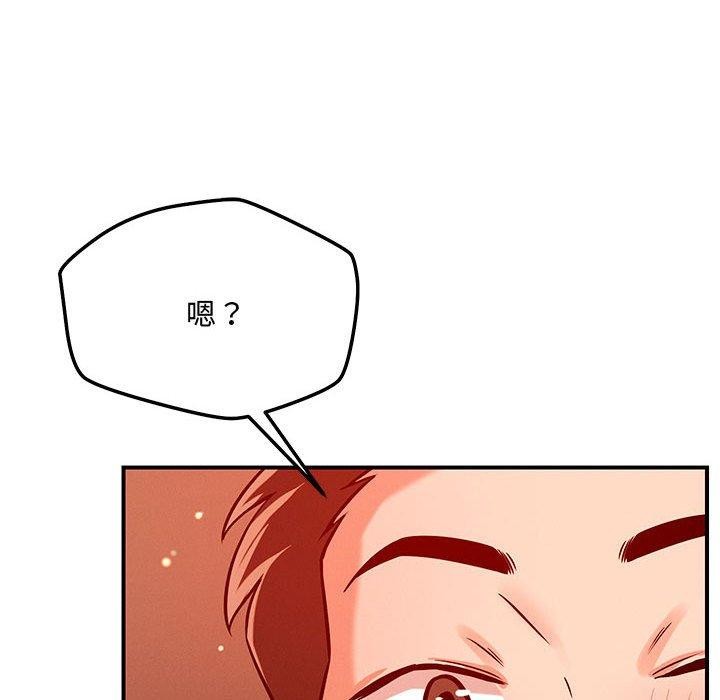 86P - 恋人未满