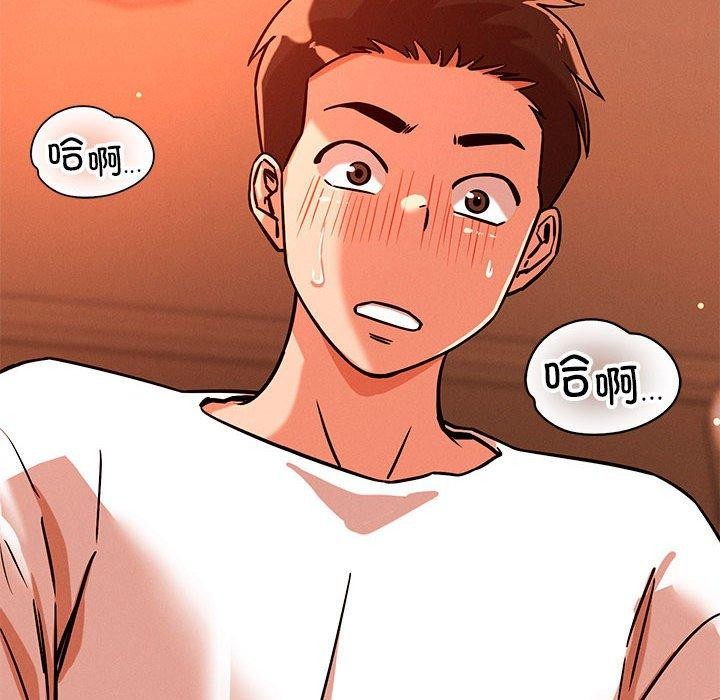 8P - 恋人未满