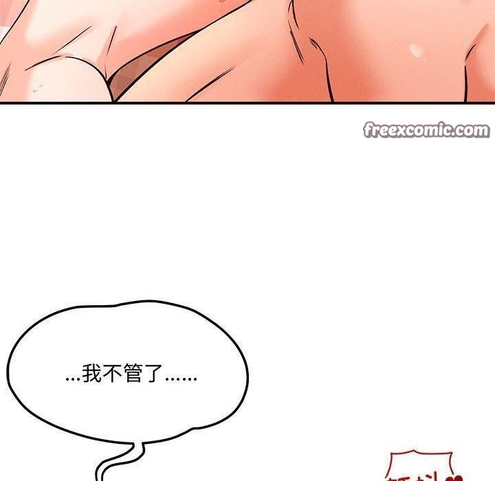 90P - 恋人未满