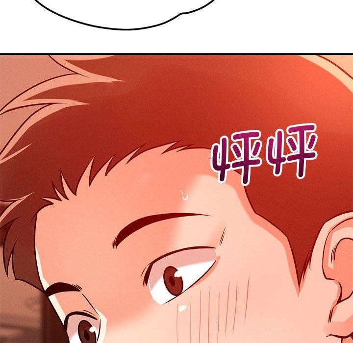 96P - 恋人未满