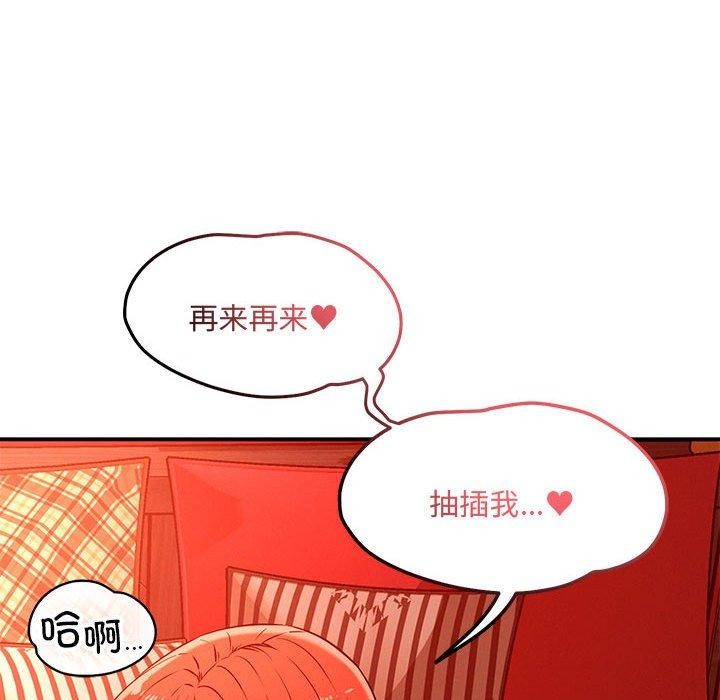 98P - 恋人未满