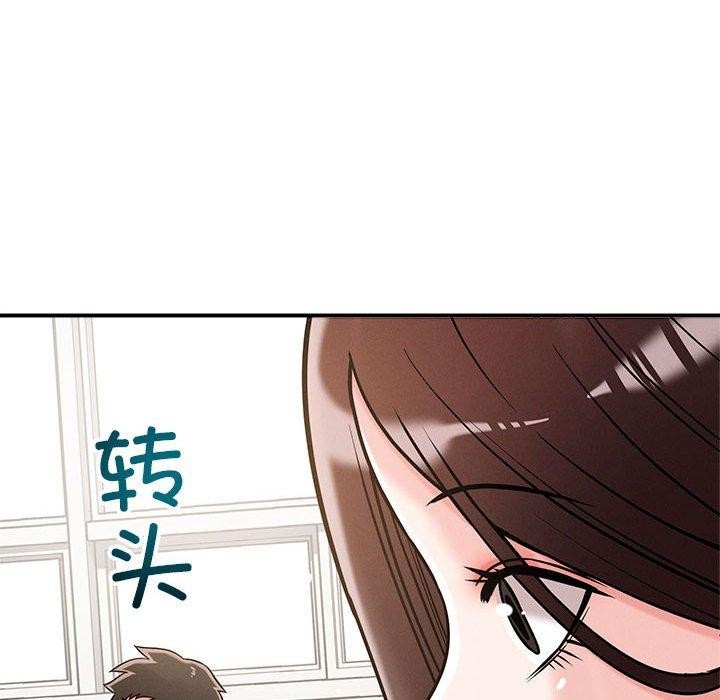103P - 恋人未满