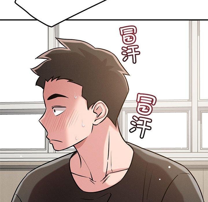 108P - 恋人未满