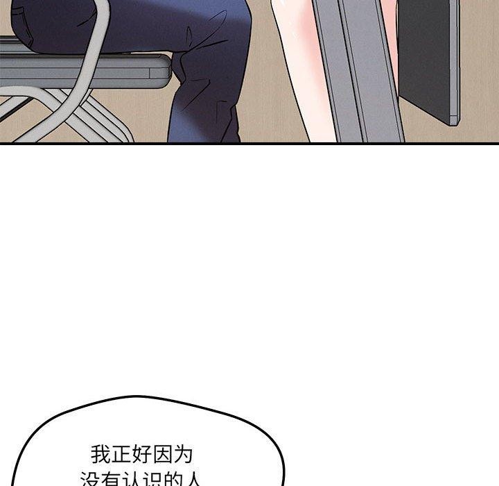 119P - 恋人未满