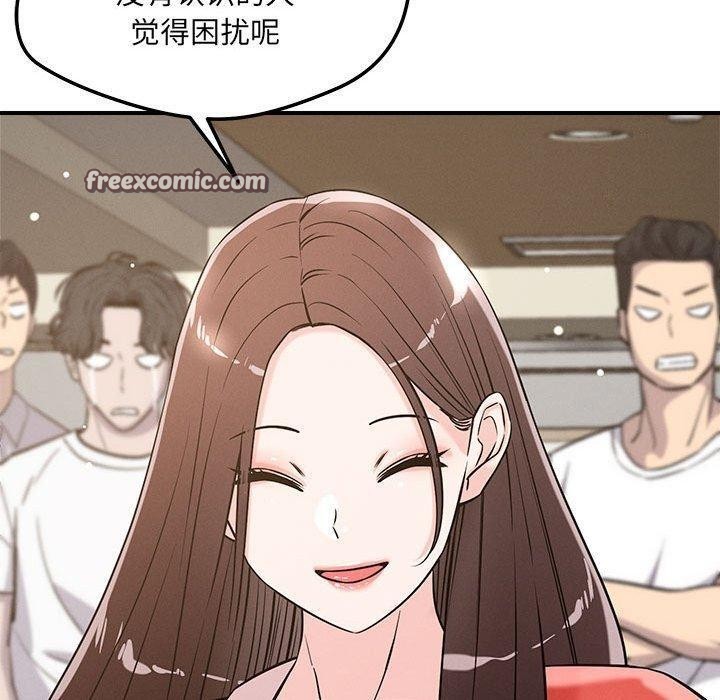 120P - 恋人未满