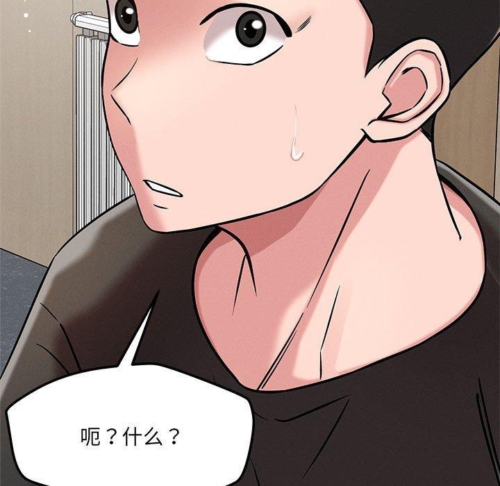 126P - 恋人未满