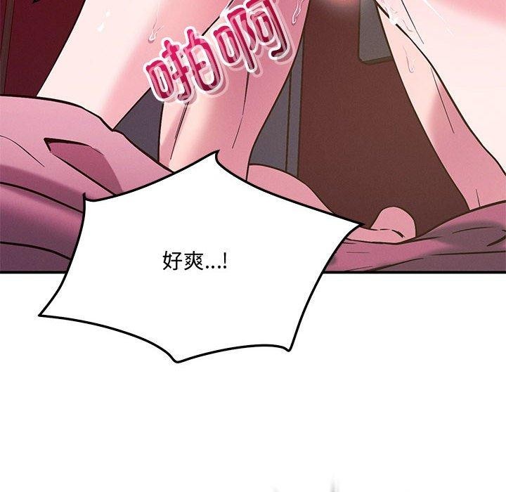 12P - 恋人未满