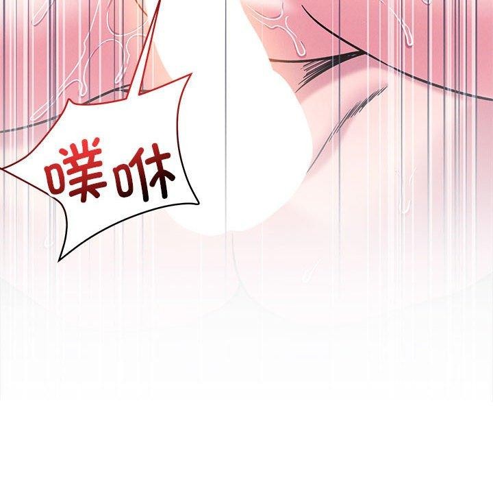 18P - 恋人未满