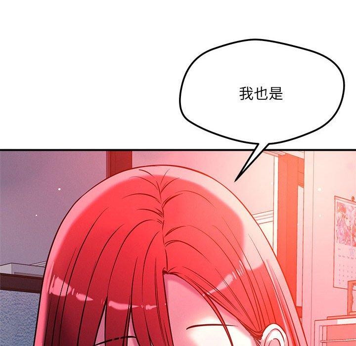 32P - 恋人未满
