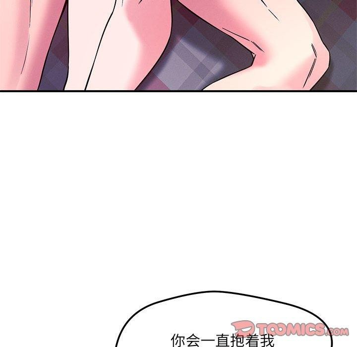 39P - 恋人未满