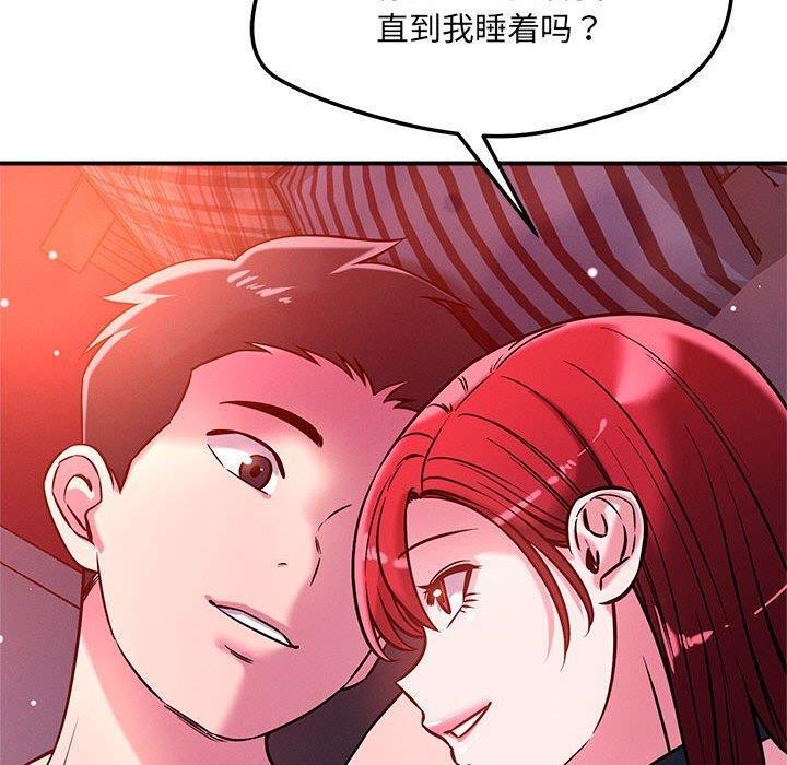 40P - 恋人未满