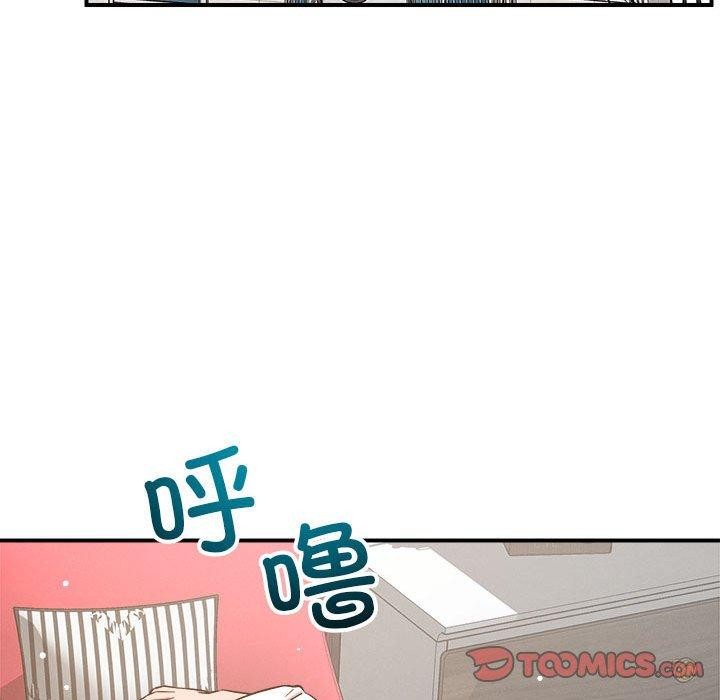51P - 恋人未满