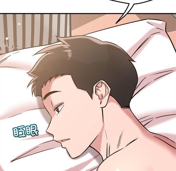 54P - 恋人未满