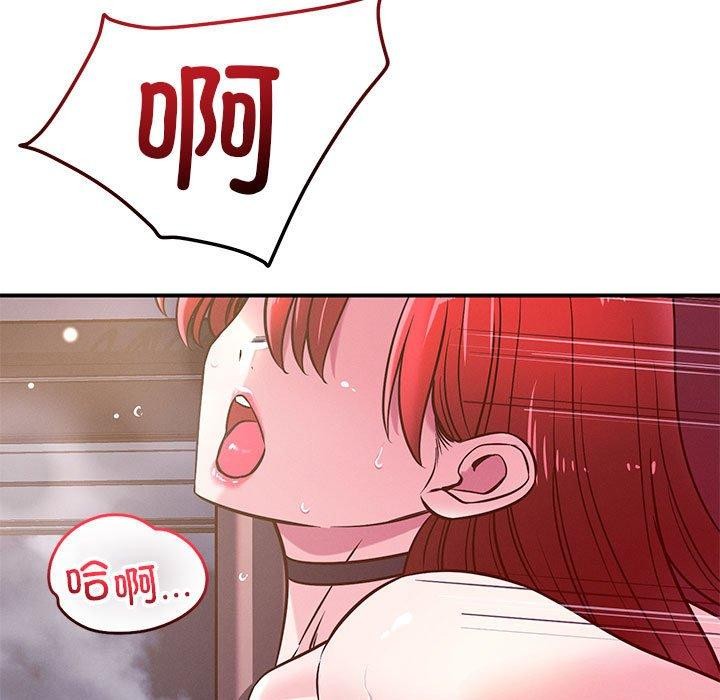 5P - 恋人未满