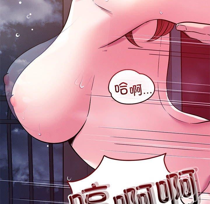 6P - 恋人未满