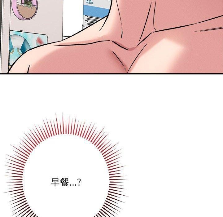 70P - 恋人未满