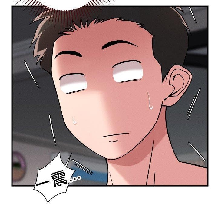 71P - 恋人未满