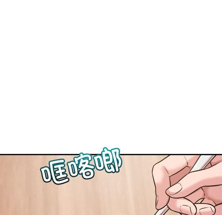 72P - 恋人未满