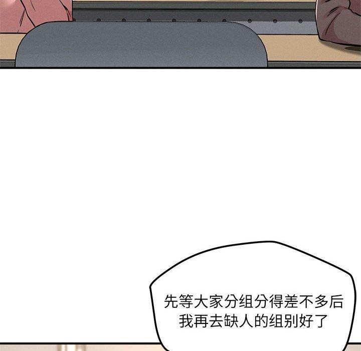91P - 恋人未满