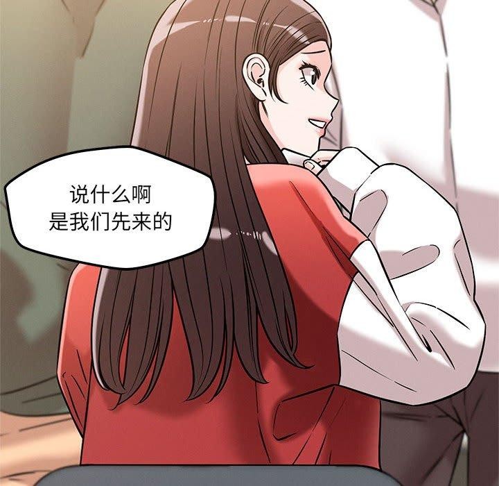 97P - 恋人未满