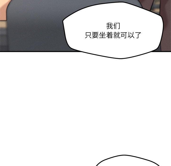 98P - 恋人未满