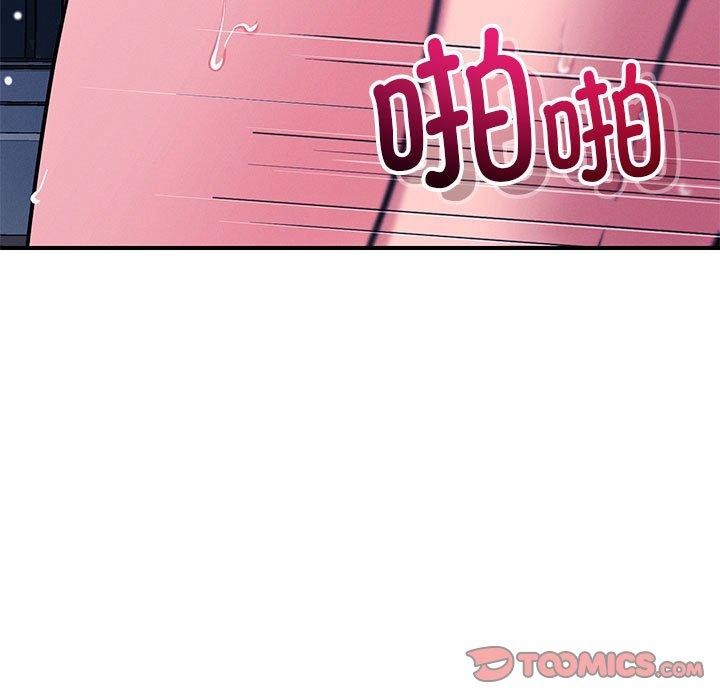 9P - 恋人未满