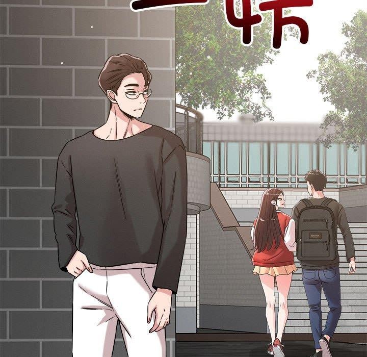 107P - 恋人未满
