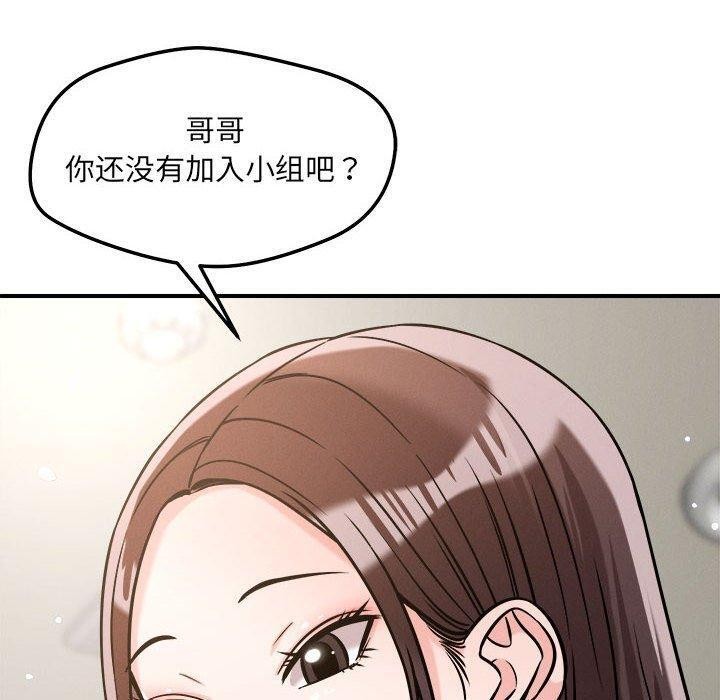 10P - 恋人未满
