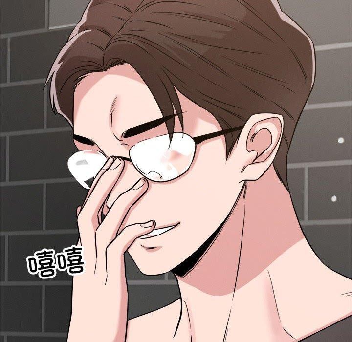 112P - 恋人未满