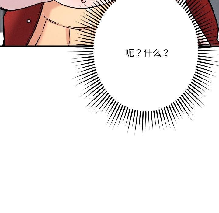 17P - 恋人未满