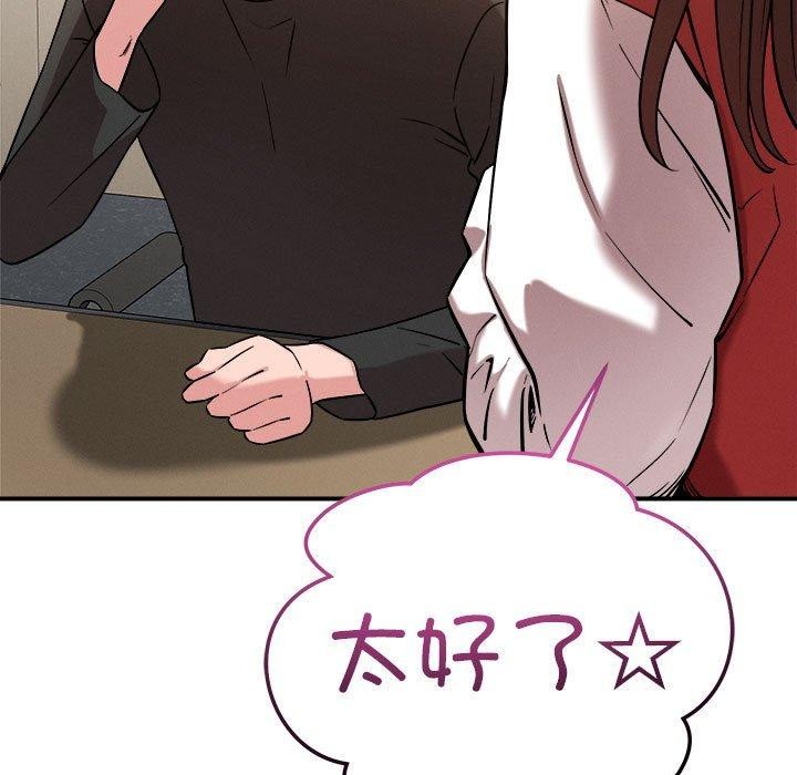 19P - 恋人未满
