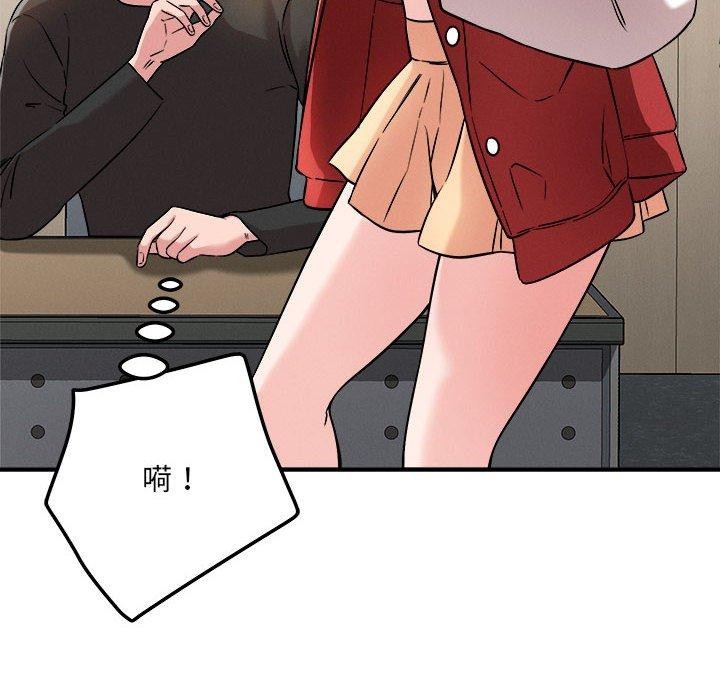 22P - 恋人未满