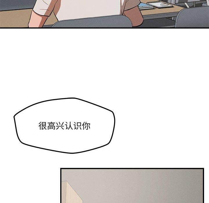 25P - 恋人未满