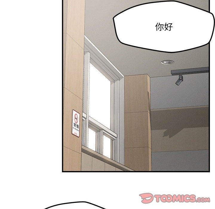 26P - 恋人未满