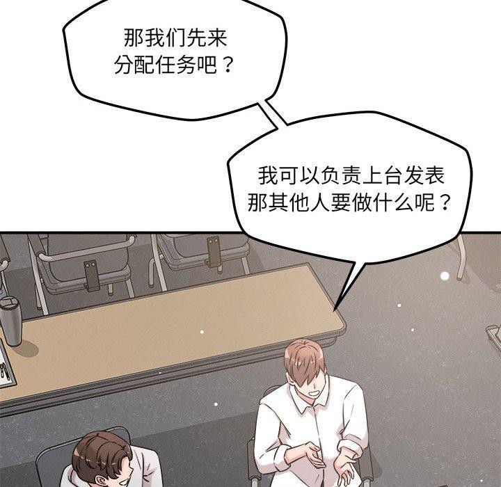27P - 恋人未满