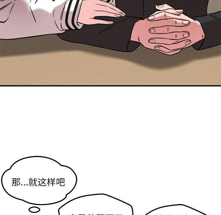 31P - 恋人未满