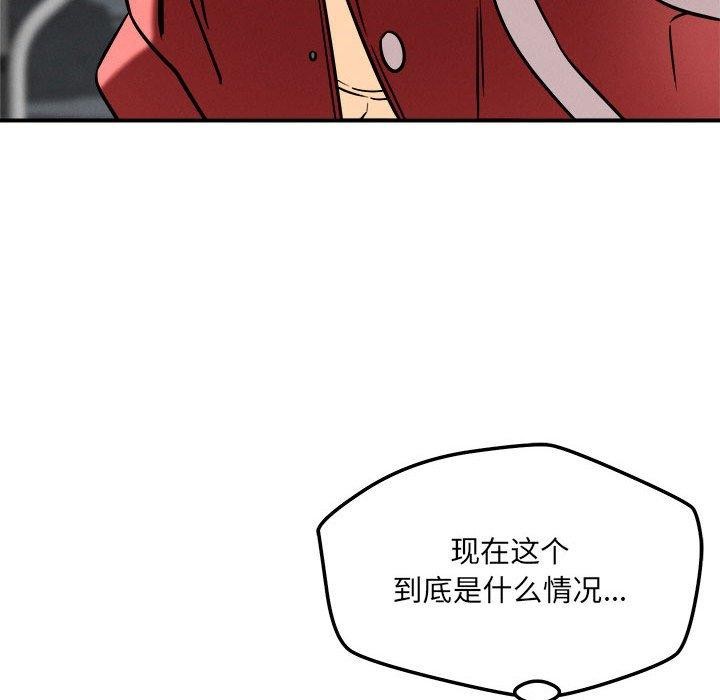 36P - 恋人未满