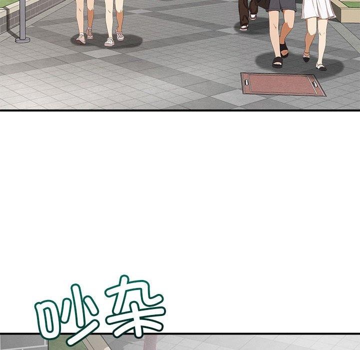 42P - 恋人未满