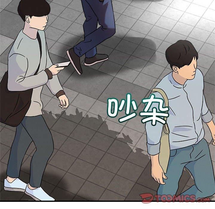 44P - 恋人未满