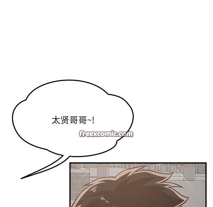 45P - 恋人未满
