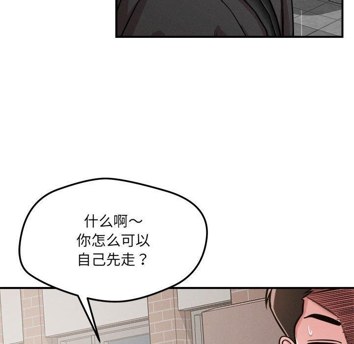 47P - 恋人未满