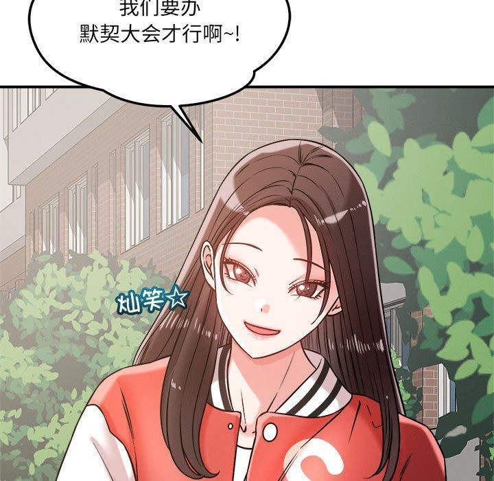 55P - 恋人未满