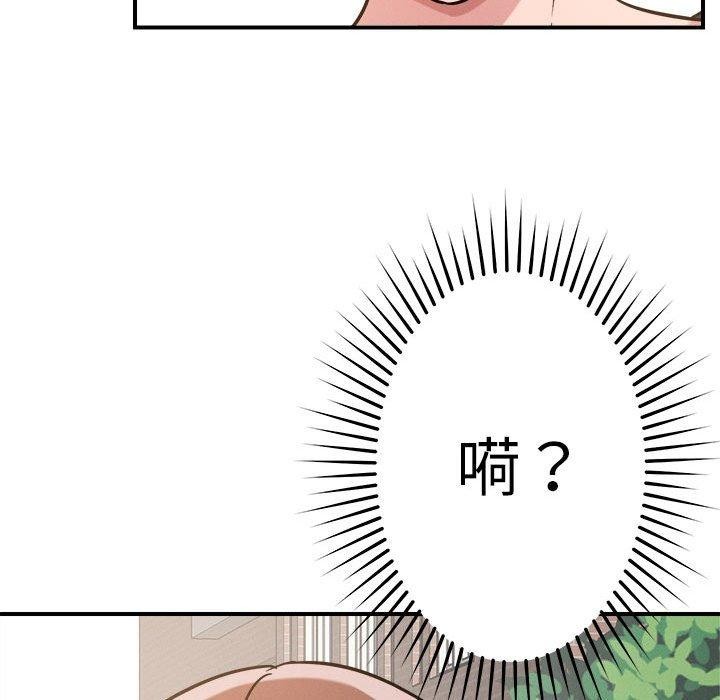 63P - 恋人未满