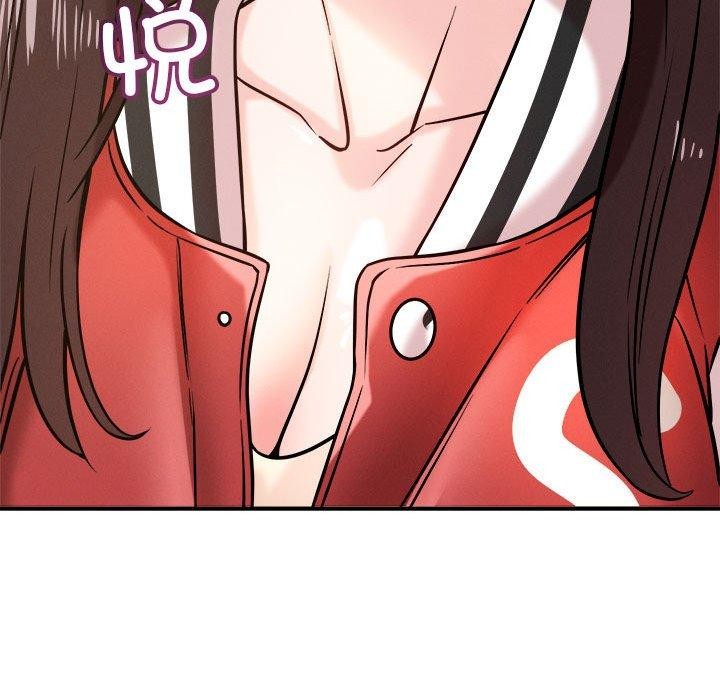 65P - 恋人未满