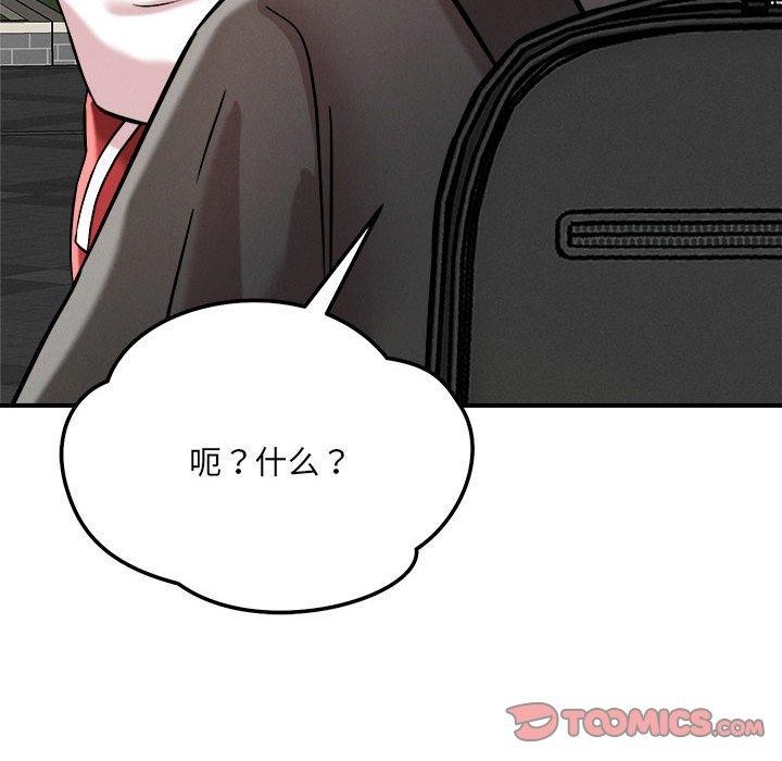 68P - 恋人未满