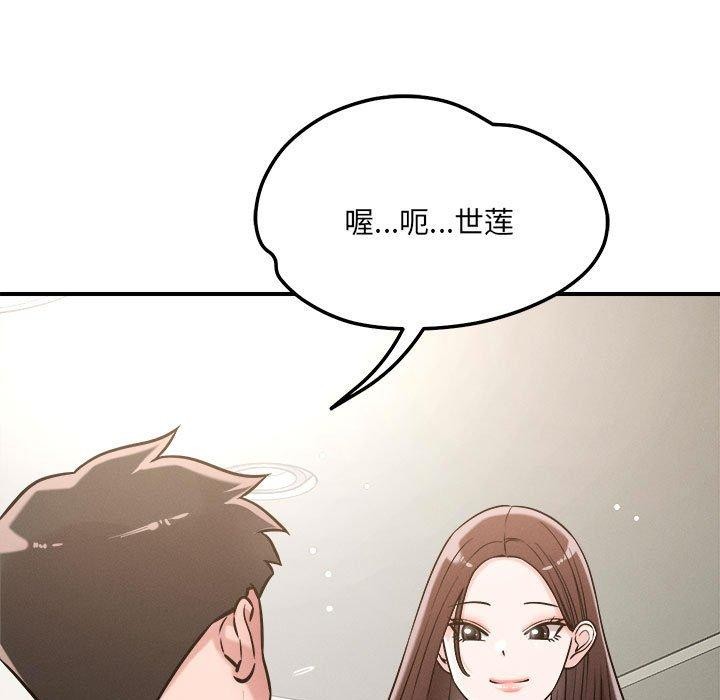 7P - 恋人未满