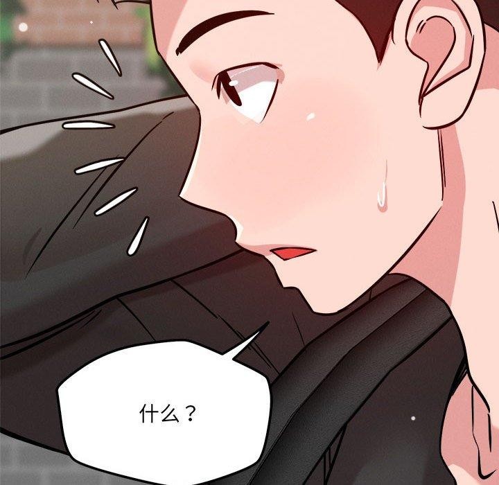 76P - 恋人未满